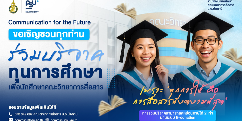 รูปภาพโครงการ