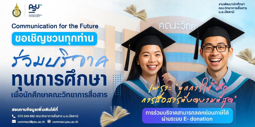รูปภาพโครงการ